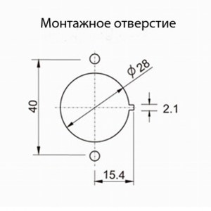 Гнездо прикуривателя 12В 20А под прикрутку